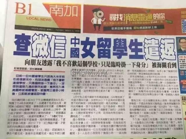 美取消哈佛留学生合法身份风波应对指南